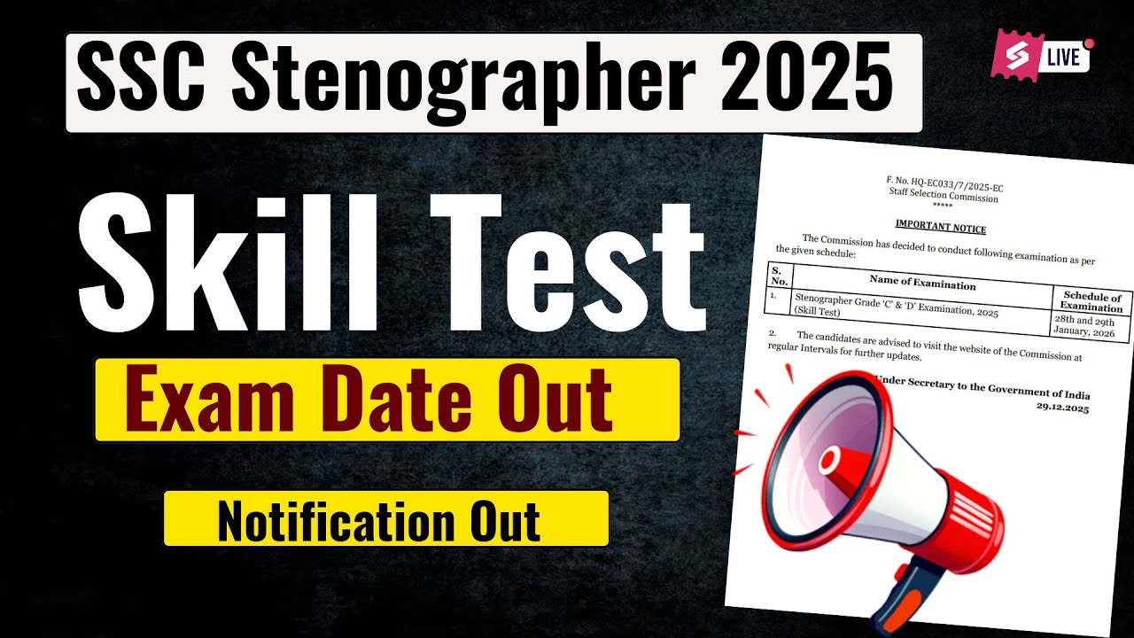 SSC Steno Skill Test Date 2025 OUT | SSC Stenographer Latest Update | SSC Stenographer 2025 Update