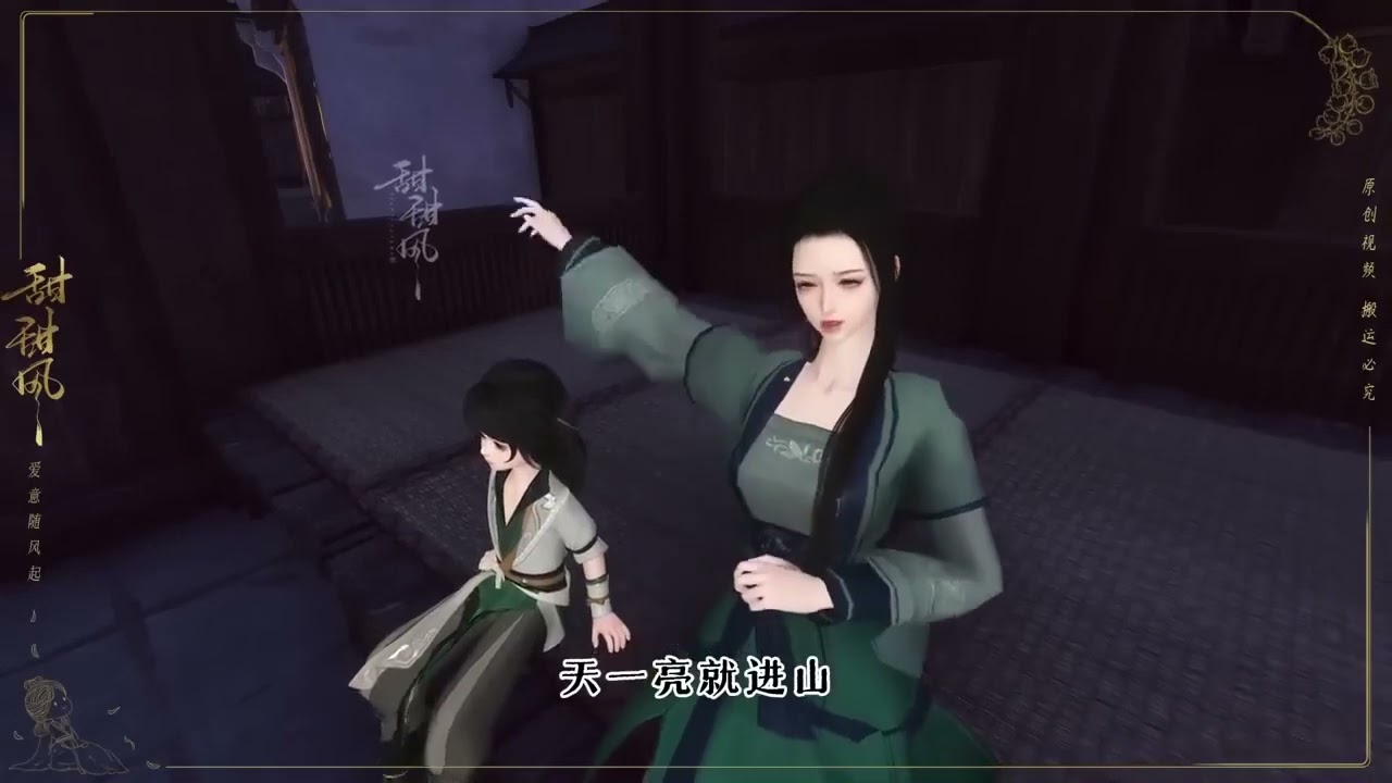《逃荒被丢下，我在深山开荒种地》第1至260集一睁眼竟穿到了个农家女身上。逃荒被弃，天坑开局人人都笑话她不是饿死就是被乱兵砍死，可她手握空间带着病弱的娘、年幼的弟妹进山。#浅浅说漫