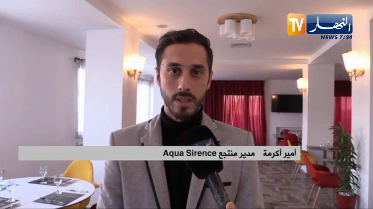سياحة: aqua sirence.. منتجع سياحي بخدمات عصرية ببوحنيفية