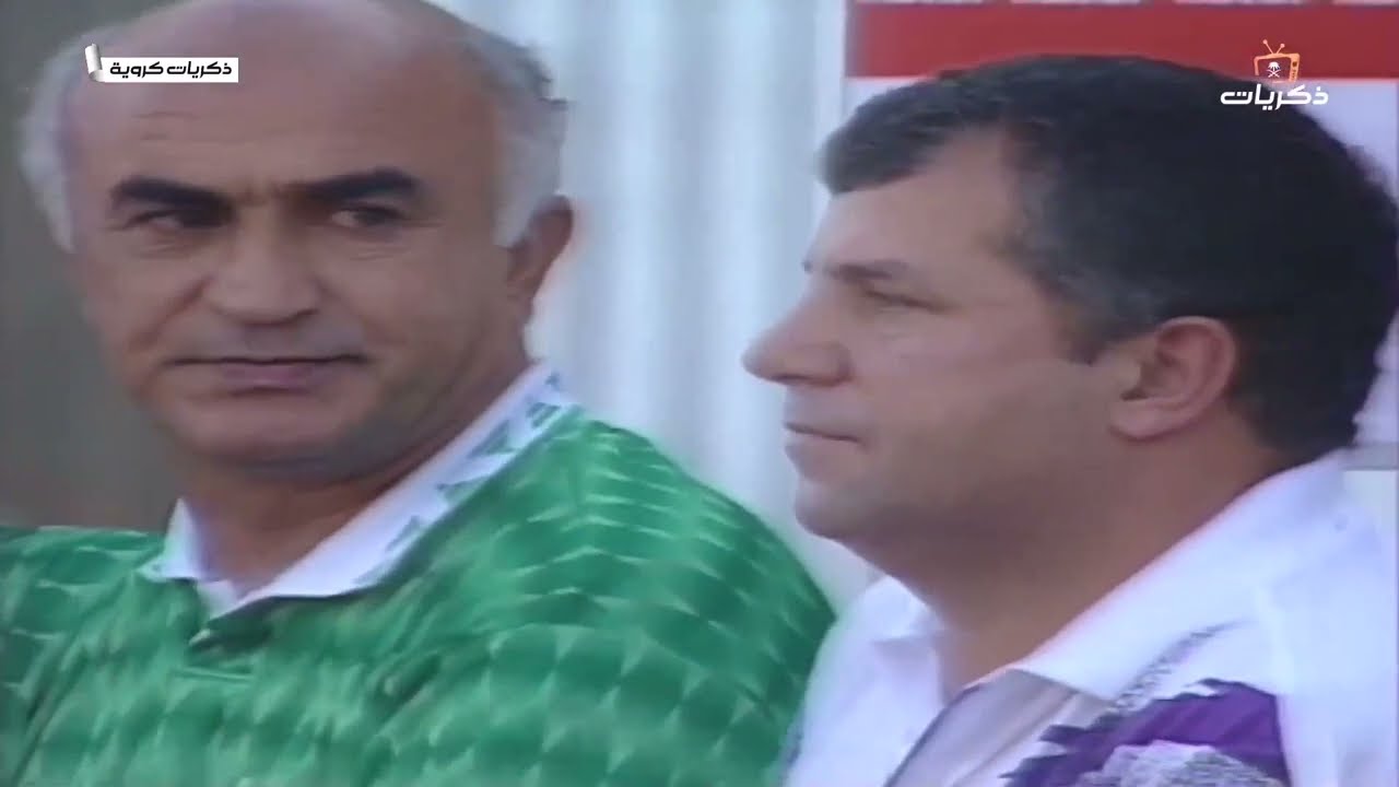 مباراة #السعودية_إيران ضمن تصفيات كأس العالم 1994