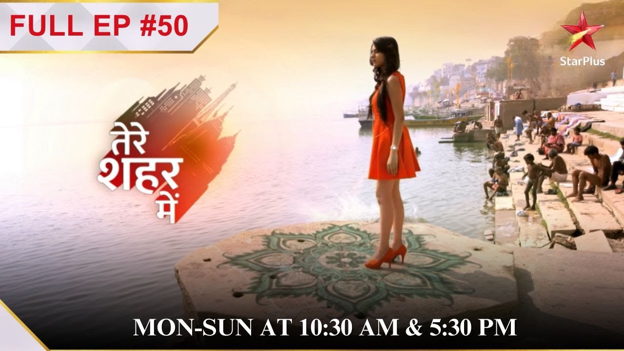 Mantu ne लगाया भद्दा इलज़ाम! | Full Episode:50| Tere Sheher Mein