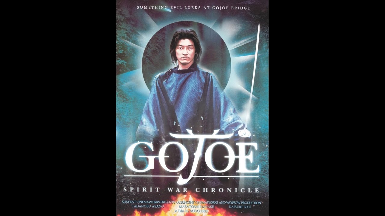 Gojoe