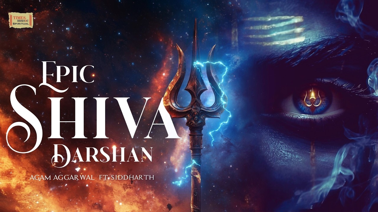 Epic Shiva Darshan |Agam Aggarwal |Siddharth|New Shiva Song|Karpur Gauram |Mahashivratri Bhajan 2026