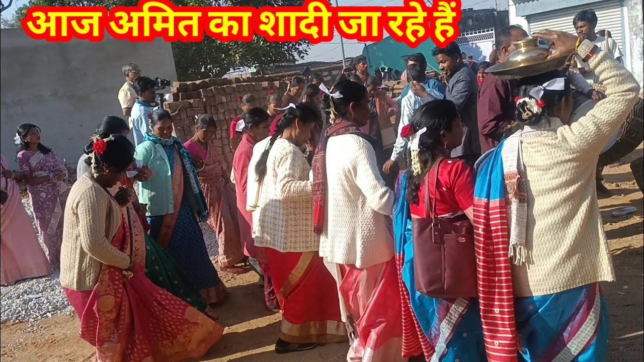 आज अमित का शादी जा रहे हैं #kongari family mundari vlogs #khunti