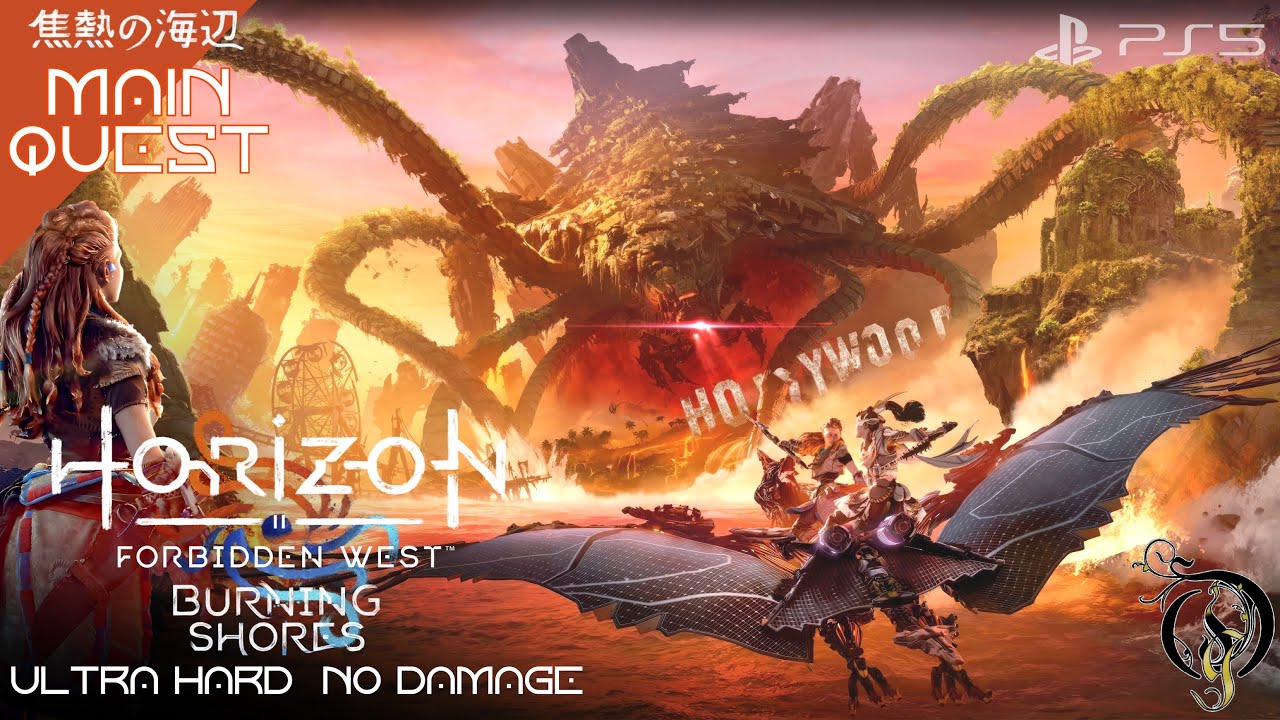 【ホライゾン 焦熱の海辺】Horizon Forbidden West - Burning Shores DLC All Main Quests（Ultra Hard No Damage）