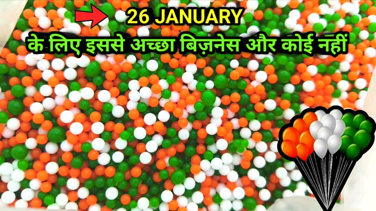26 JANUARY के लिए सबसे अच्छा बिज़नेस !!   PRASHANT PARMAR 