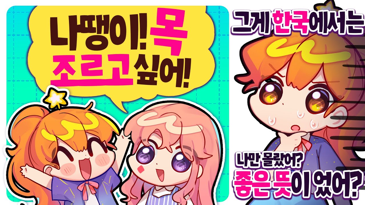 평범한 커플의 대화