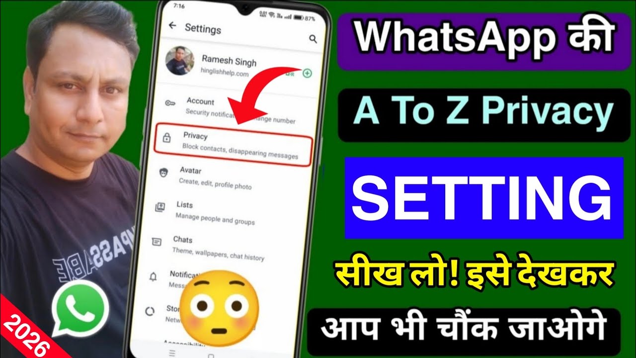 WhatsApp Privacy Setting  A to Z Guide 2026 💯 WhatsApp All Privacy Settings 👍 WhatsApp Privacy Hacks