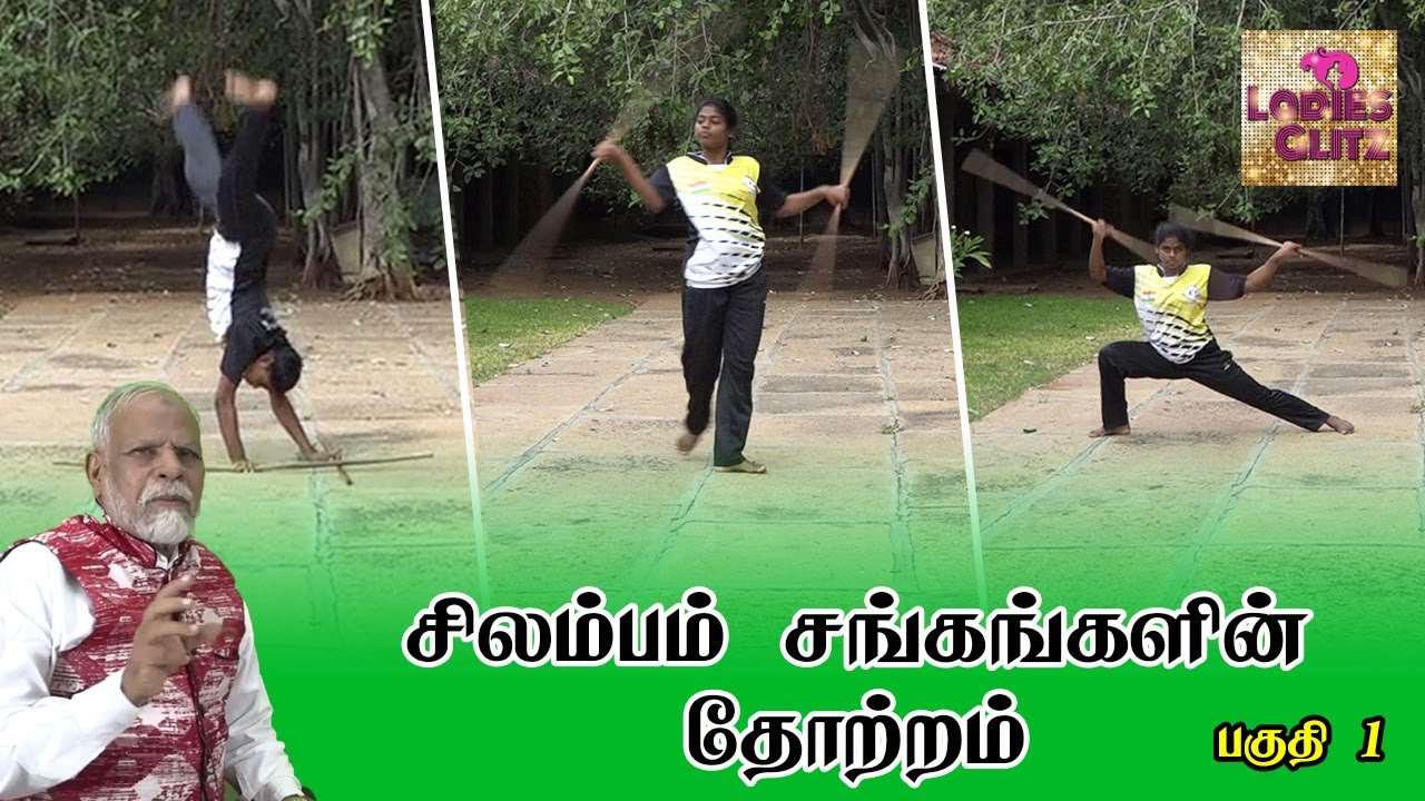 Silambam | தமிழகத்தின் பாரம்பரிய கலையான சிலம்பம் பற்றிய ஆய்வு | Silambam Master Sheik Usman | Part 1