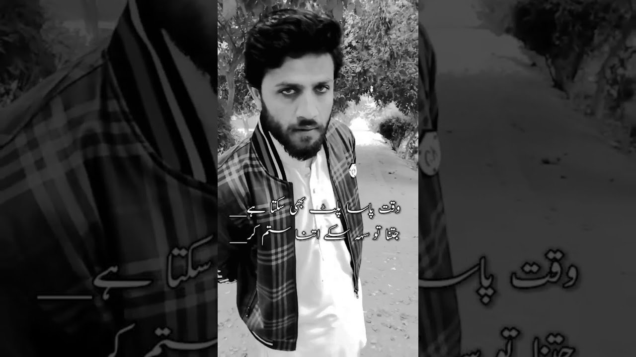 Sad Poetry Whatsaap Status By DJ Brand Burewalianz