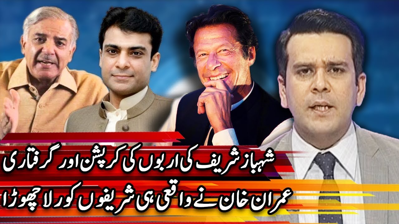 Center Stage With Rehman Azhar | 5 October 2018 | Express News