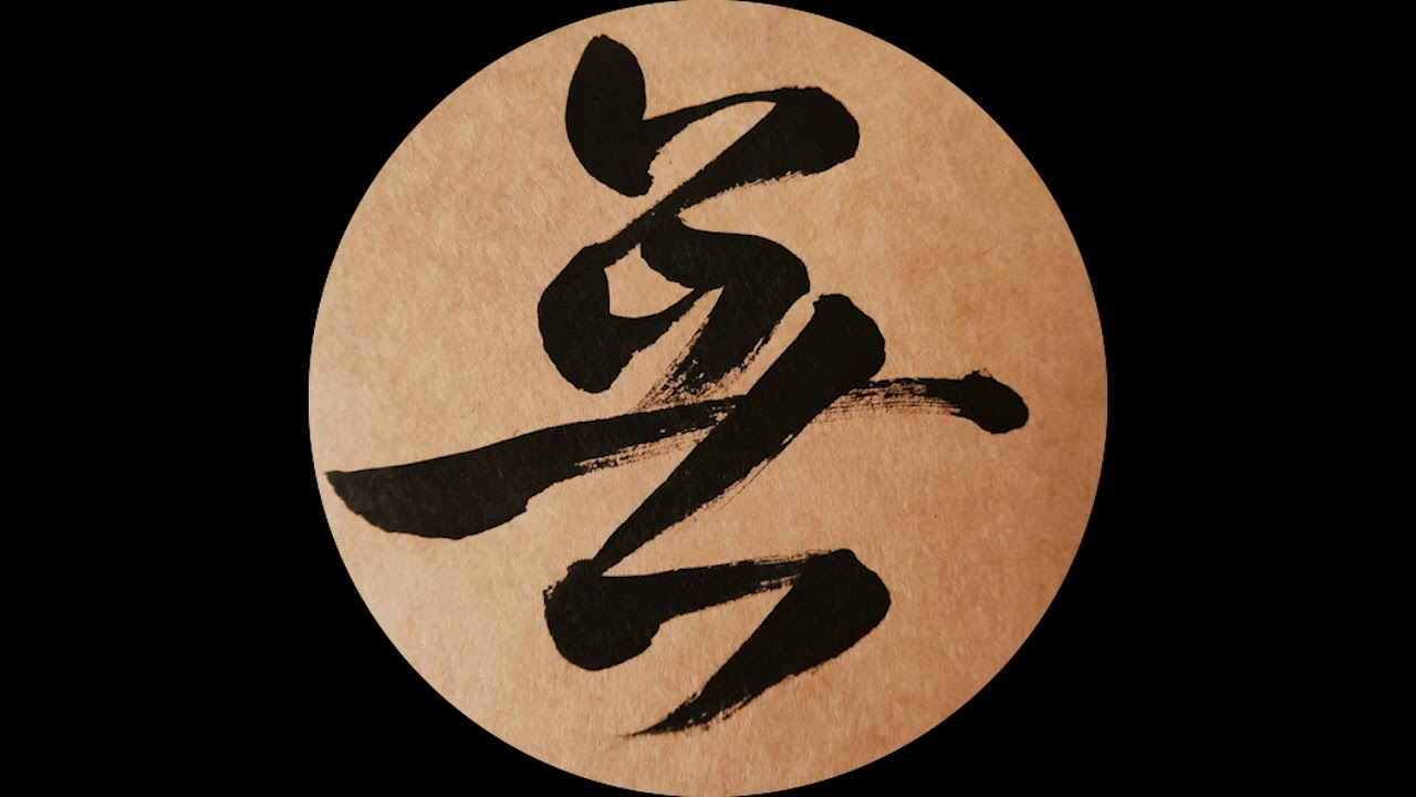 Bvdub - Our Slow Unfolding
