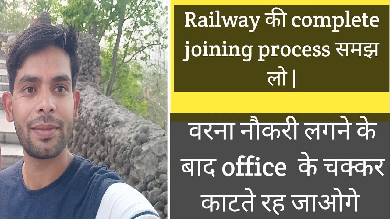 Railway complete joining process in a very easy manner | #groupd #groupd2022 #ntpc #rrcgroupd