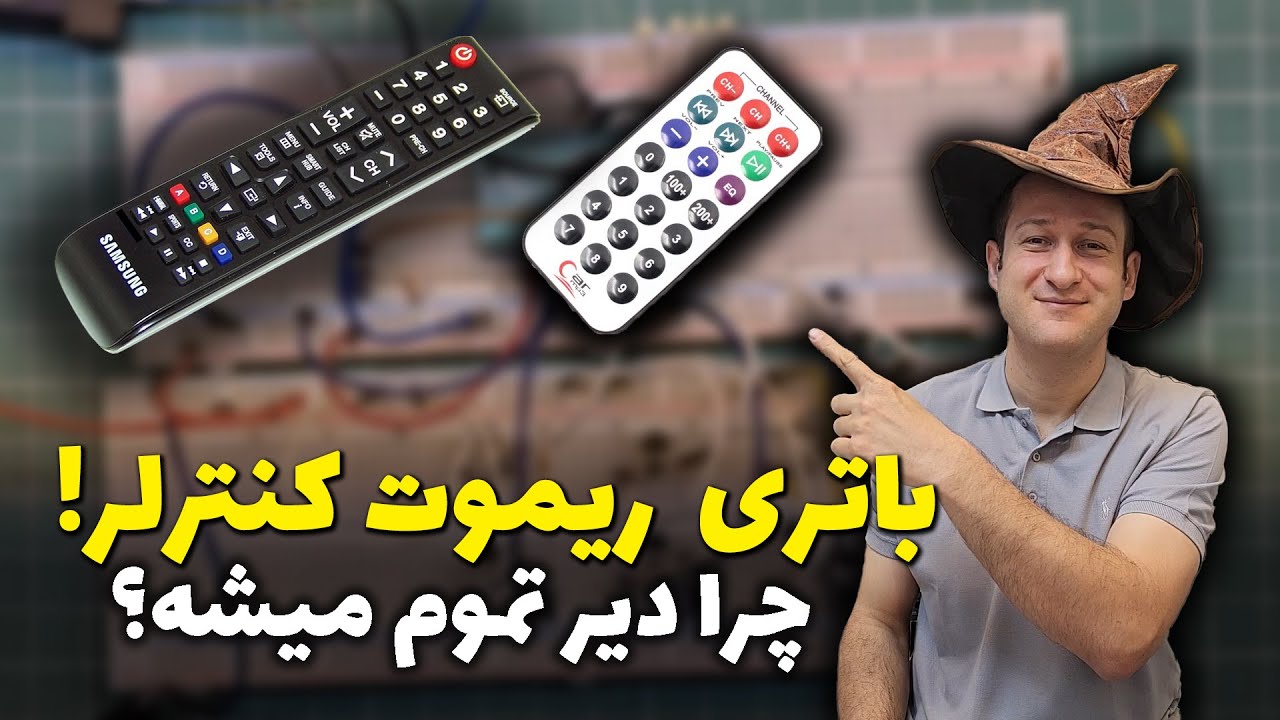 راز مدارات با مصرف توان صفر