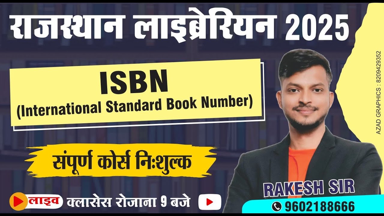 36-ISBN II INTERNATIONAL STANDARD BOOK NUMBER @librarysciencewithrakeshsir