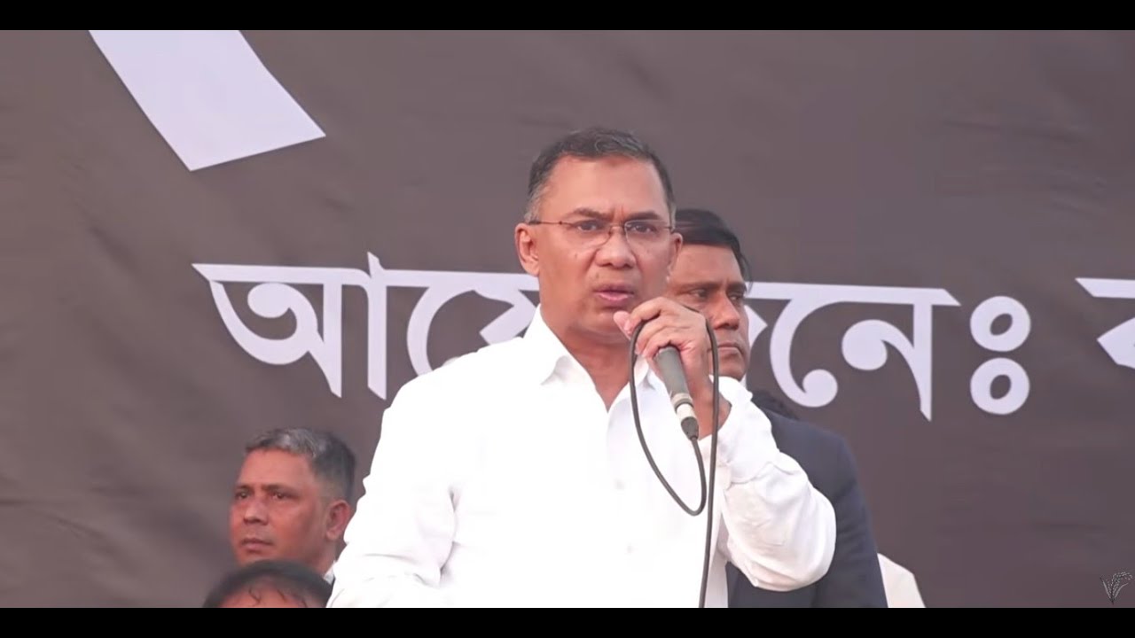 মরহুমা বেগম খালেদা জিয়ার রুহের মাগফিরাত কামনায় দোয়া মাহফিল | 20 Jan 2026