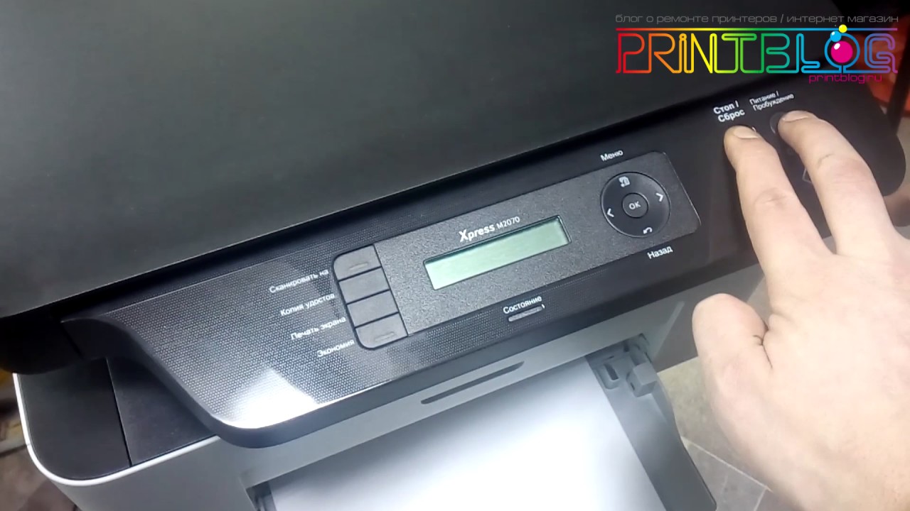 reset waite image download mode  fix xpress m2070W