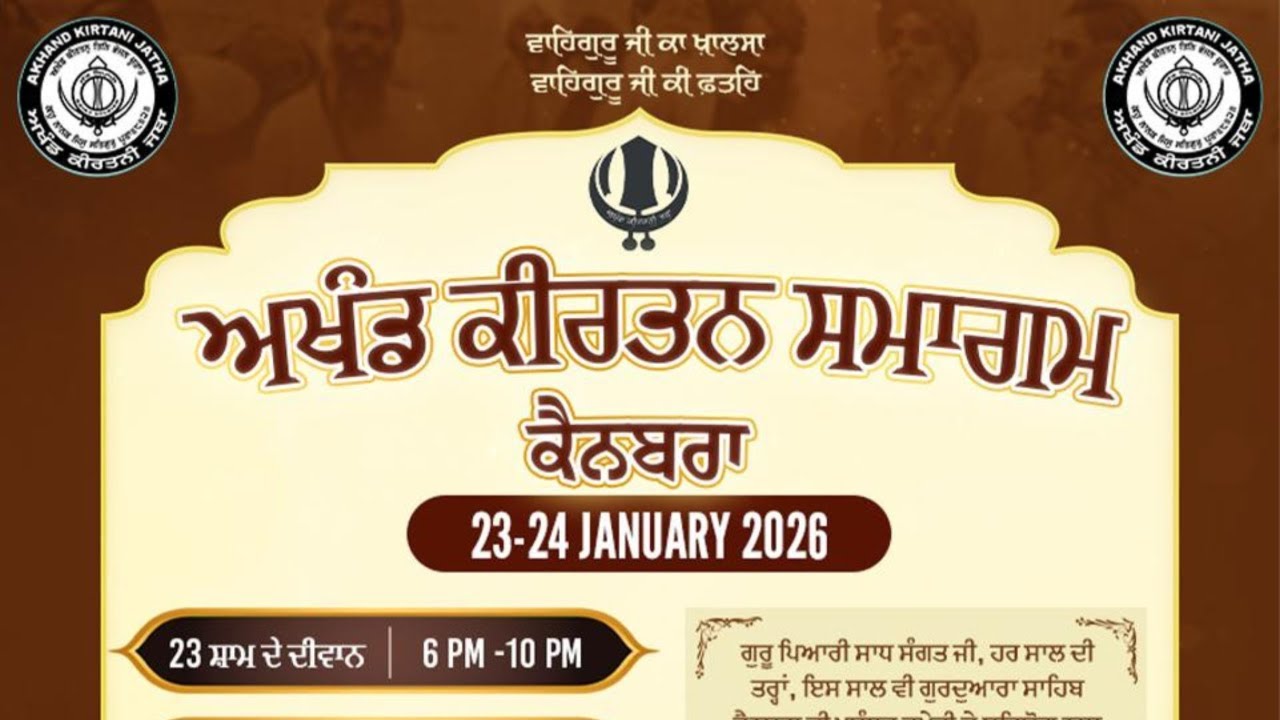 Canberra Annual Akhand Kirtan Smagam Sat Morning