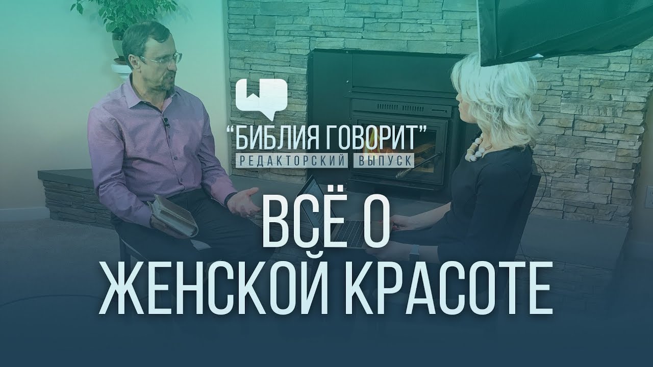 Всё о женской красоте | 