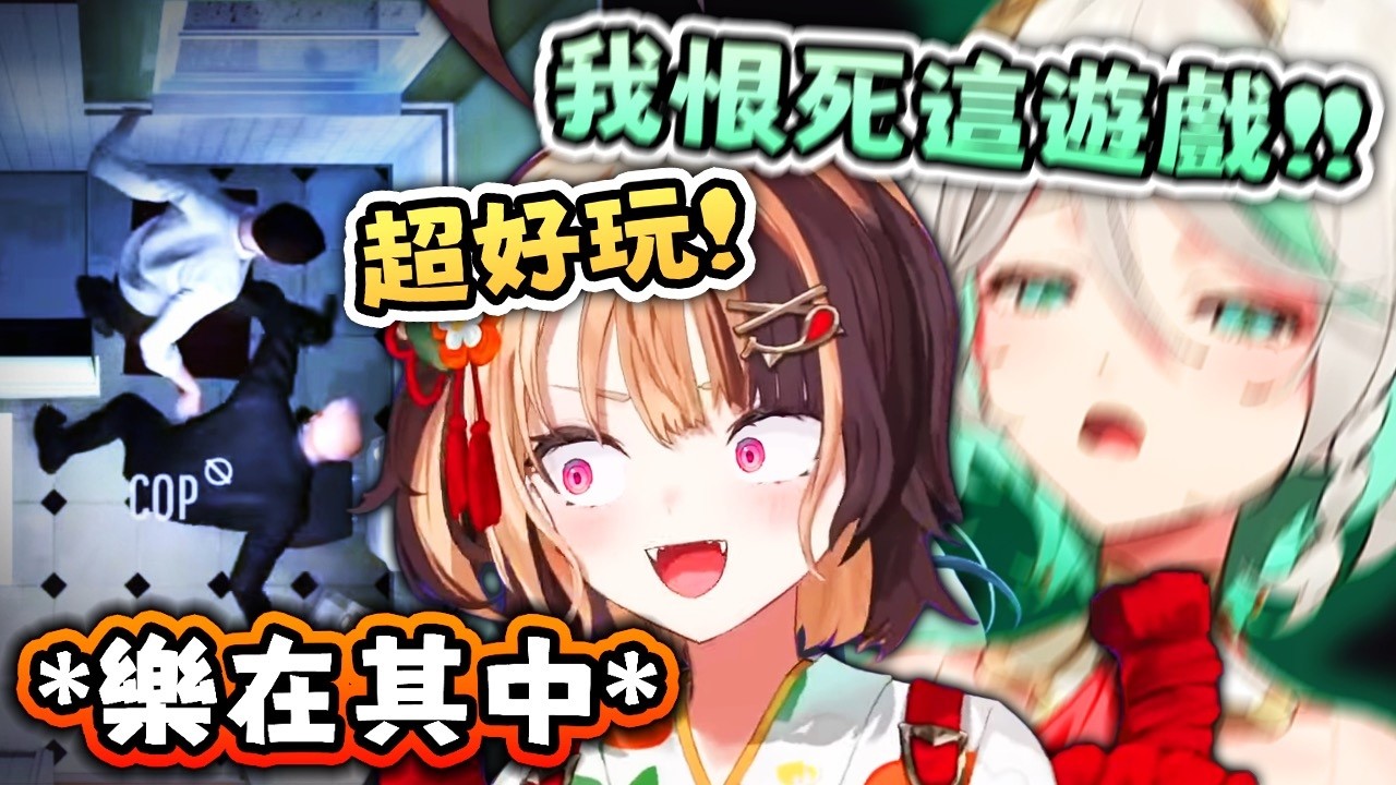 復仇吧 《12分鐘》 Gigi 玩法大變！ 原來可以那樣～  Ceci : 直播交給你 我可以離開【Hololive EN 中字】