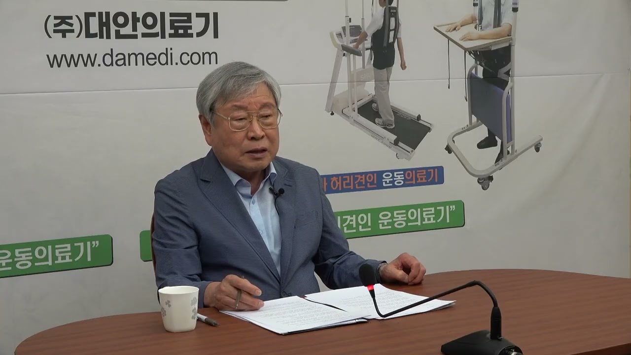노인정 마을회관에 어르신 건강관리와 근골격계를 튼튼하게 슈마 견인운동의료기