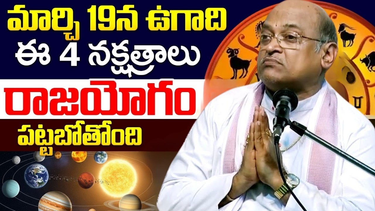 Garikapati Latest | Sri Krishna Tatvam Telugu | | Sri Krishna | Krishna Tatvam | Krishna Telugu