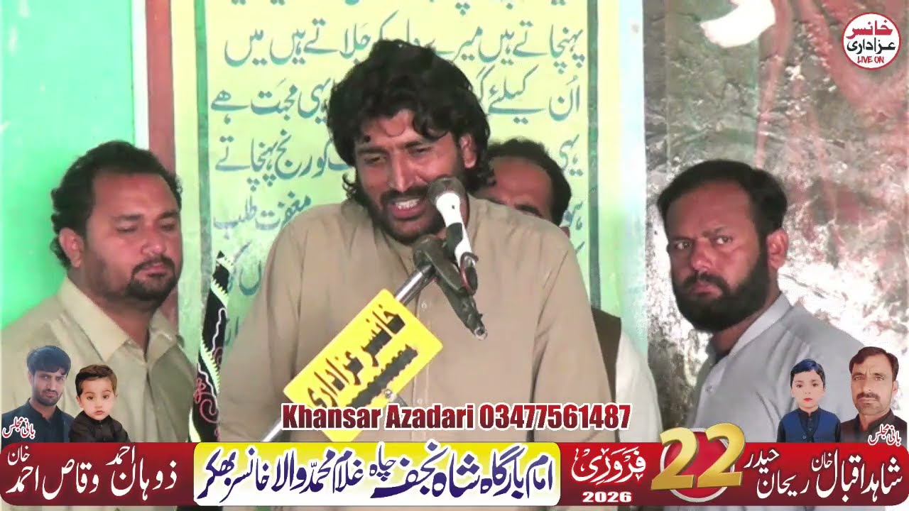 Zakir Syed ilyas Raza Shah Khansar Majlis Aza 22 February 2026 Cha Ghulam Muhammad Wala Khansar