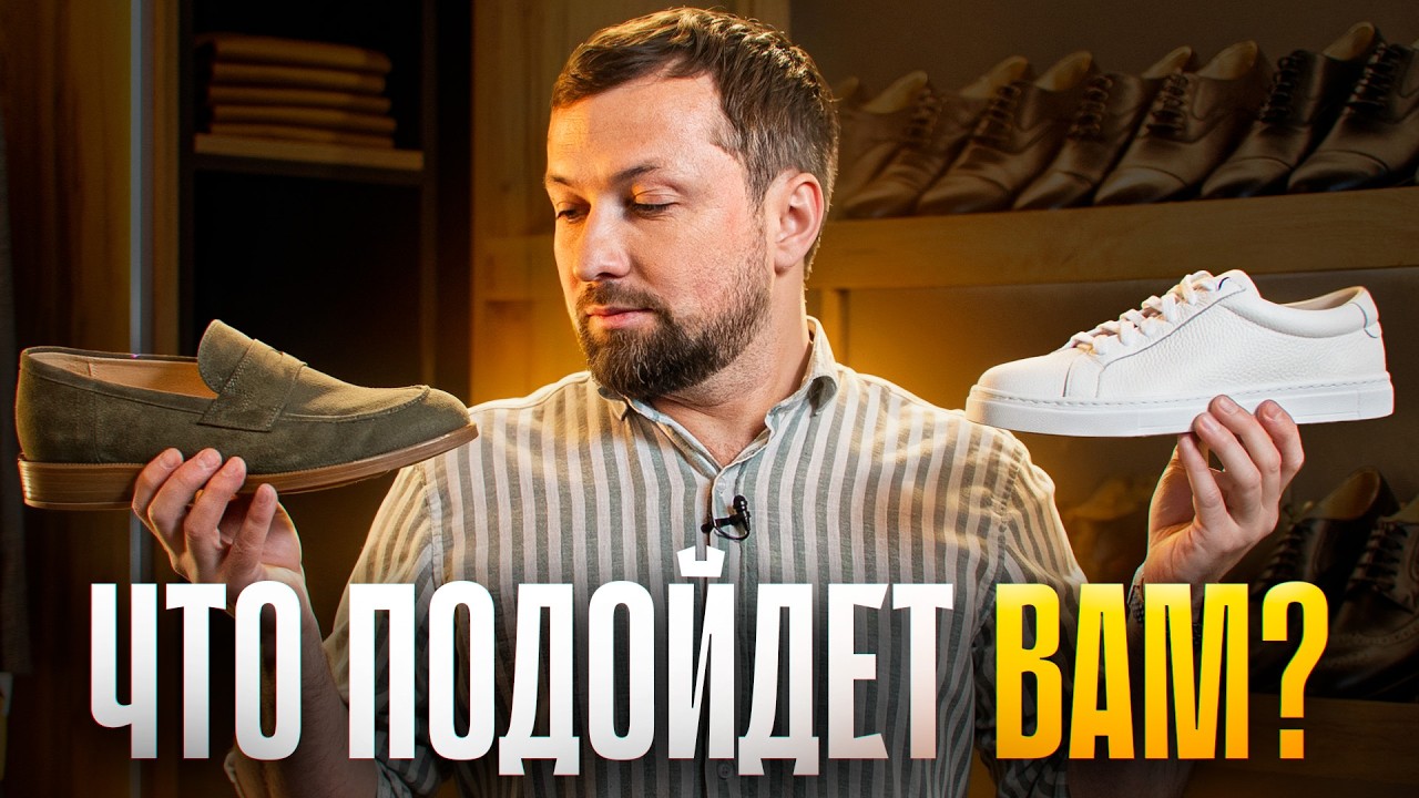 5 пар обуви, которые ВЫ НЕ ЗАХОТИТЕ СНИМАТЬ этим летом 2025