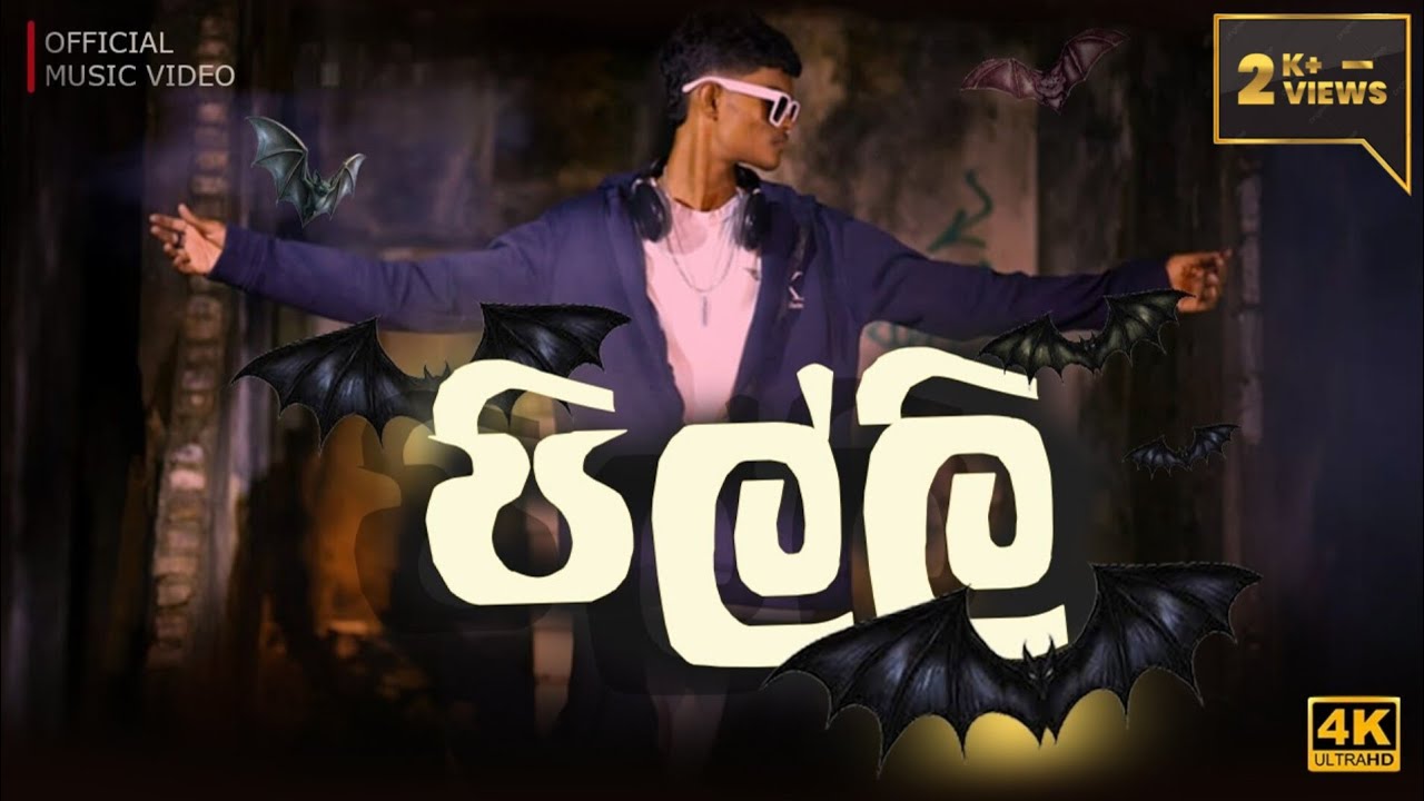 CHAIZE KING - Pilli (පිල්ලි) Official Music Video