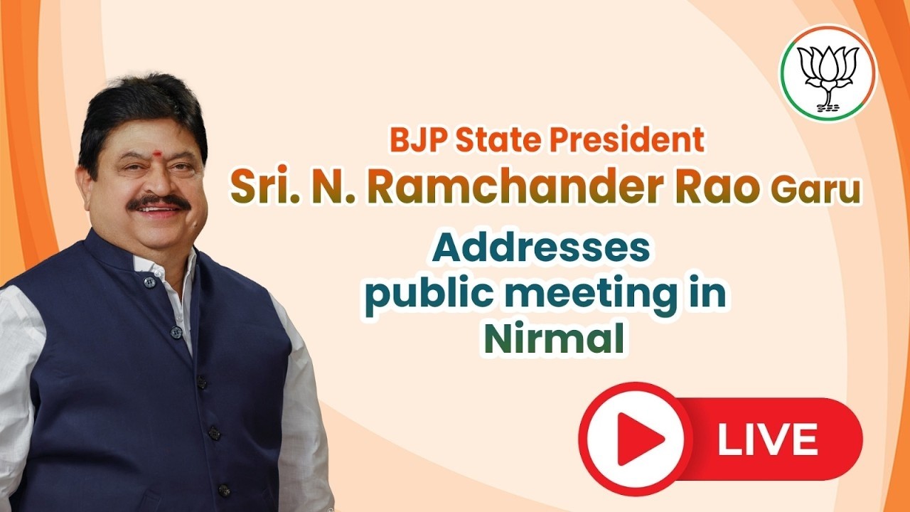 Live: State President Sri N. Ramchander Rao Garu addresses public meeting in Nirmal | QubeTV News