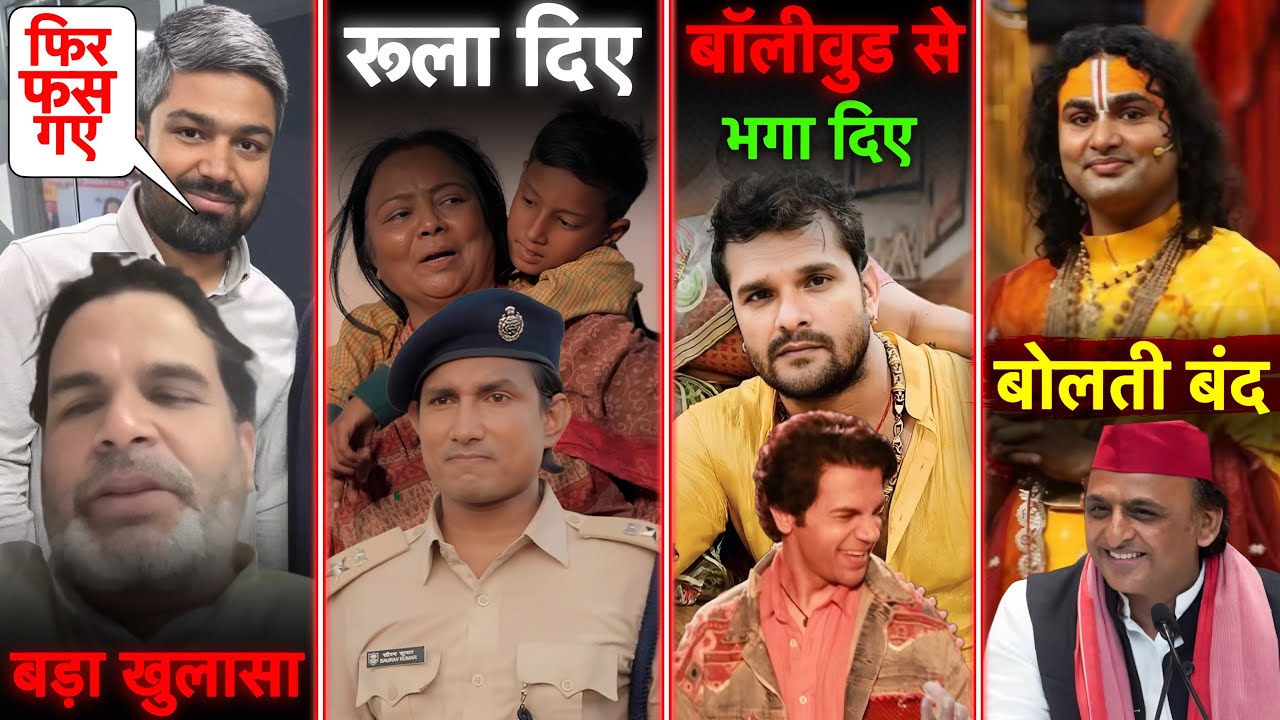 Manish Kashyap पे PK का बड़ा खुलाशा | Khesari Lal Bollywood Song | Baba Anirudhacharya