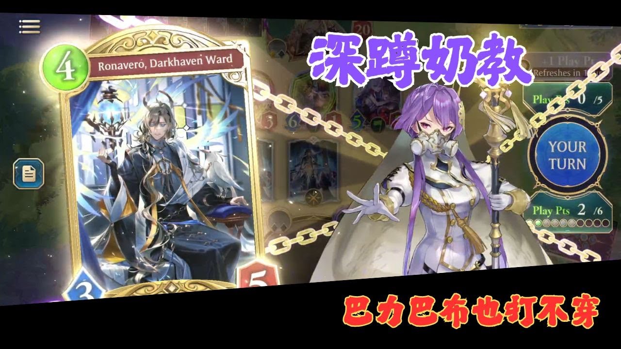 【SVWB】極限深蹲！深蹲奶教超會奶！《蒼空六龍》