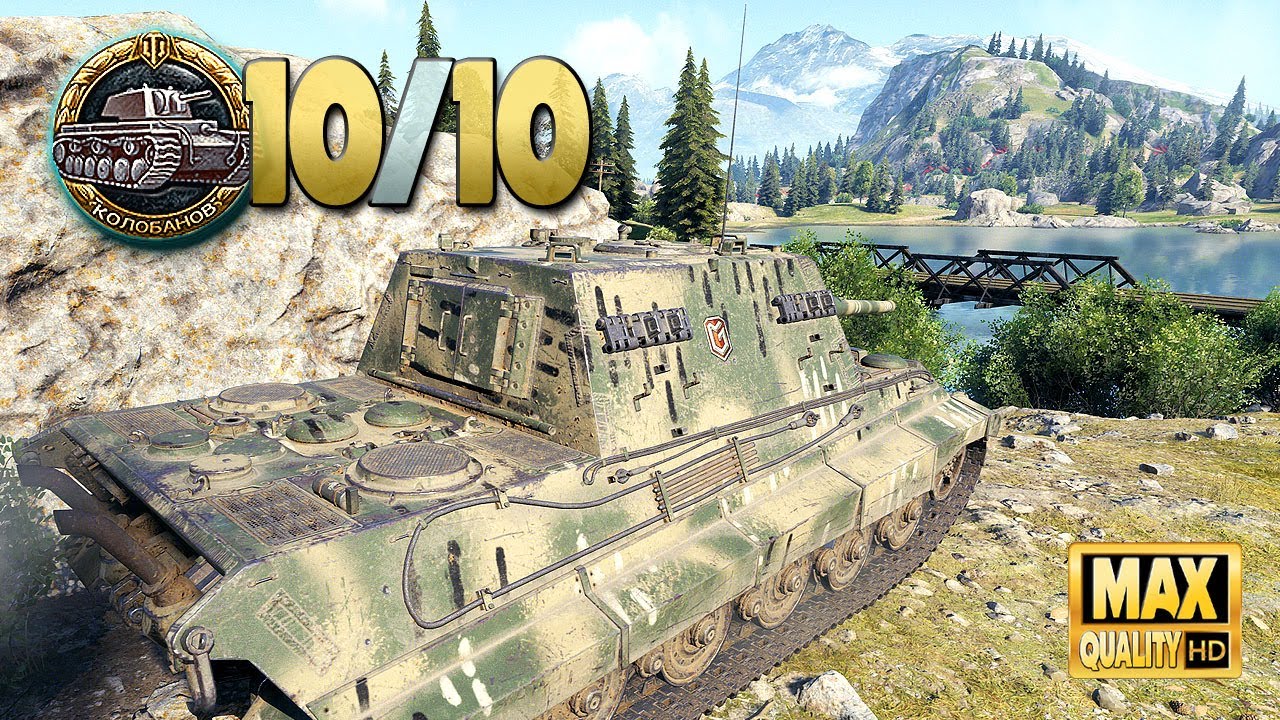 Ягдтигр: 10 из 10 - Мир танков