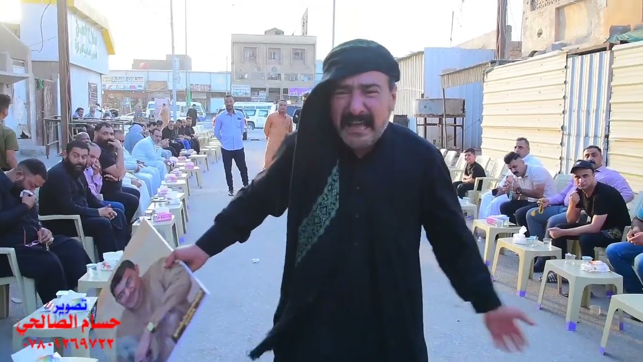 ختمة عزاء المرحوم السيد أبو عباس المكصوصي انا لله وانا اليه راجعون مصور حسام الصالحي