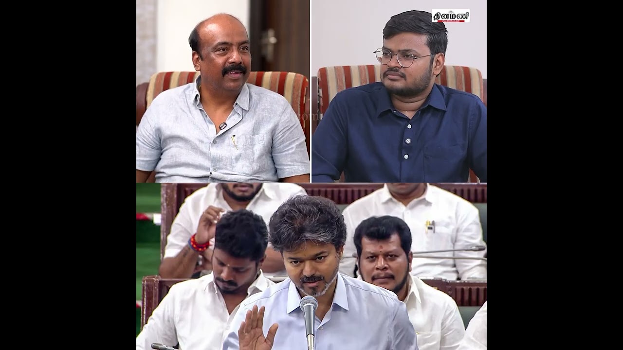 &ldquo;எந்தப் பிரச்னைக்குத்தான் விஜய் பேசுவார்?&rdquo; | TVK | Marudhu Azhaguraj