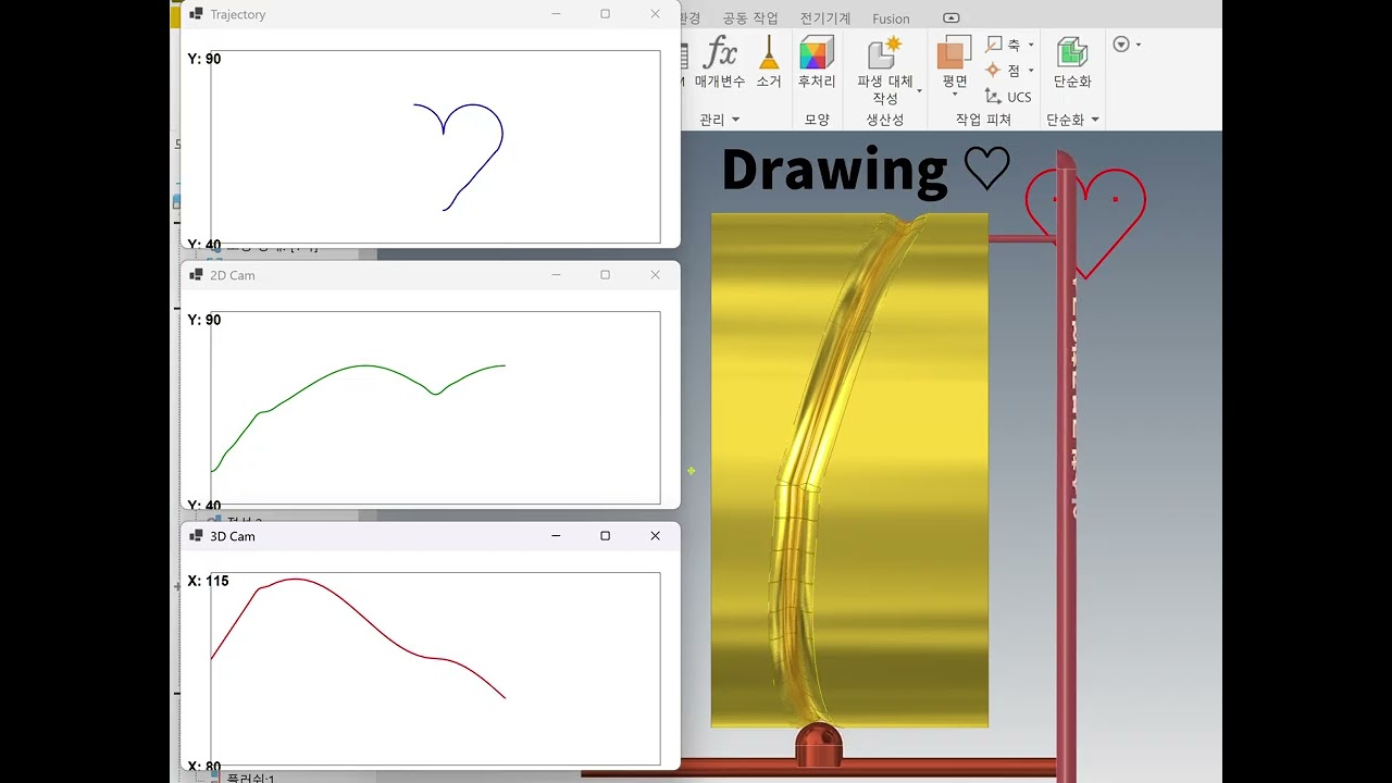 세상에서 가장 이상하게 하트♡를 그리는 기계 The Weirdest Machine That Draws a Heart♡_Top View