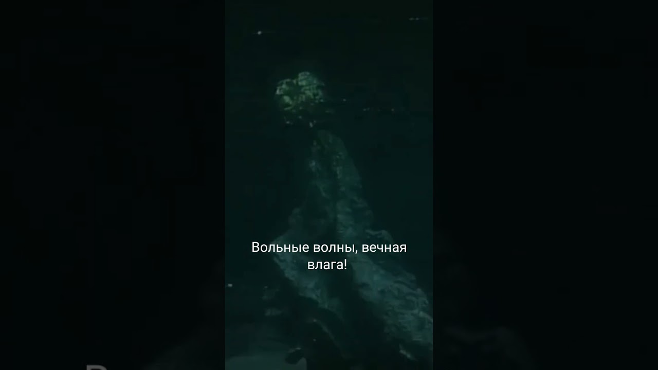 Р. Вагнер - Золото Рейна, фраза после вступления