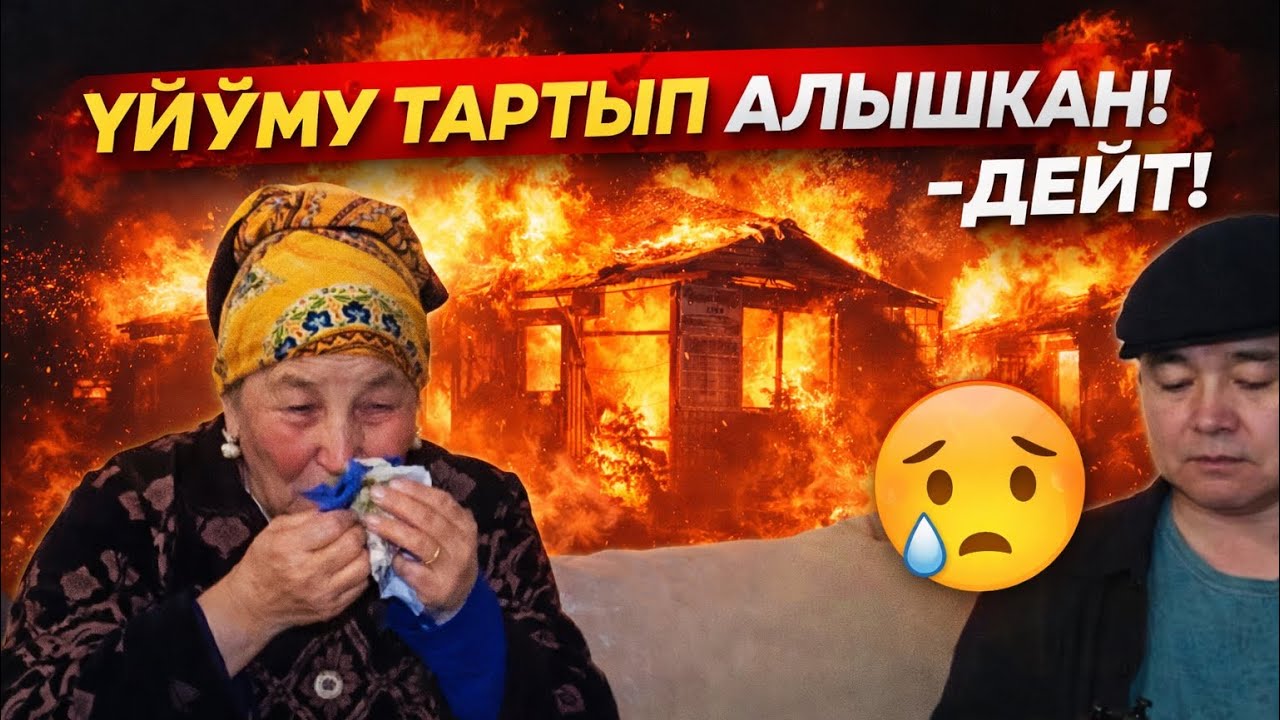 ЭХ КАДИЧА ЭНЕ!
