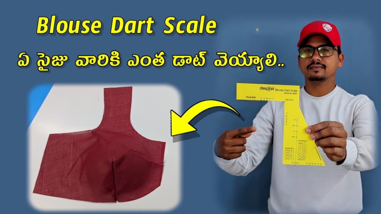 ఈ స్కేల్ తో బ్లౌజ్ ఫ్రంట్ పార్ట్ పర్ఫెక్ట్ డాట్స్ మార్కింగ్ blouse front dart scale how use corectly