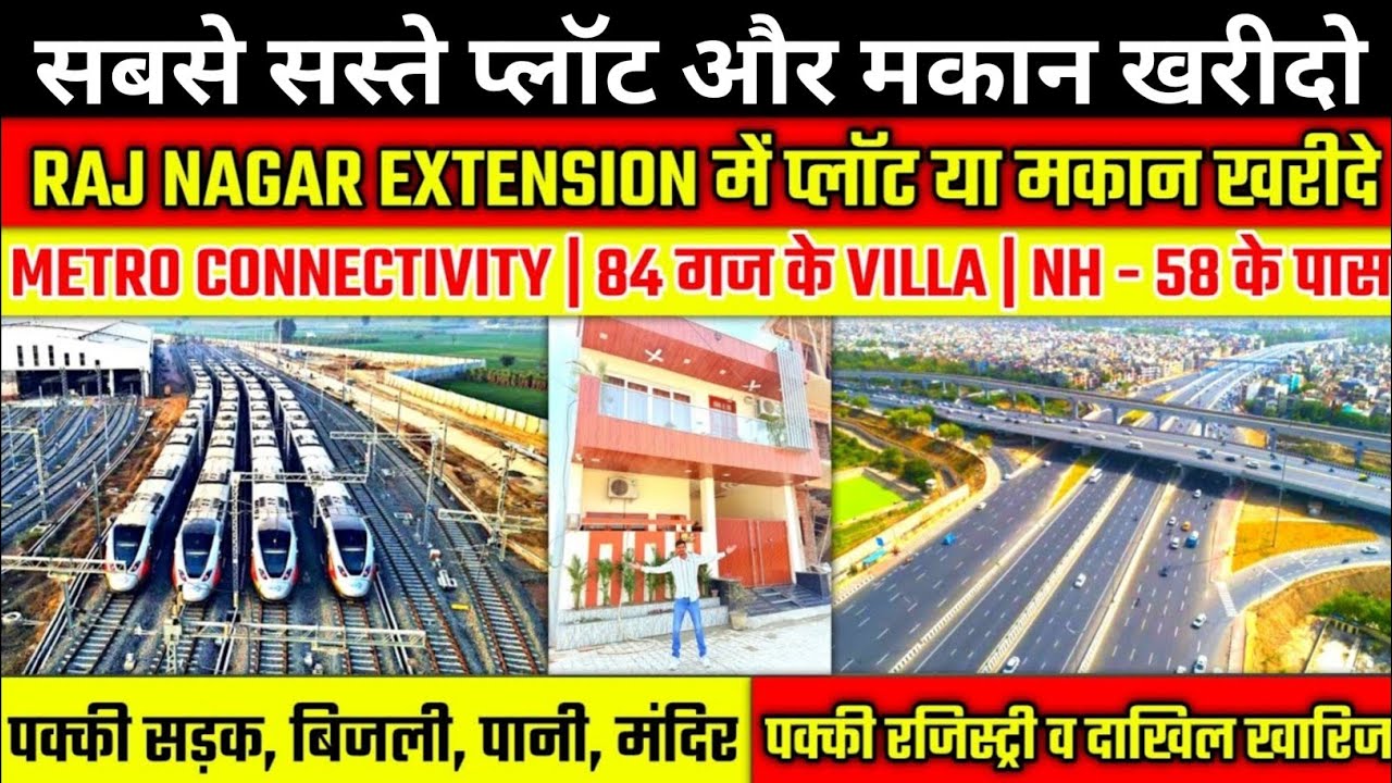 KRISHNA ENCLAVE | RAJ NAGAR EXTENSION 2 | Plots in Society | MORTA GHAZIABAD