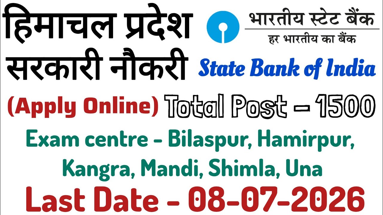SBI Recruitment 2026 in Himachal Pradesh | Government Job | 1500 Posts | Apply Online