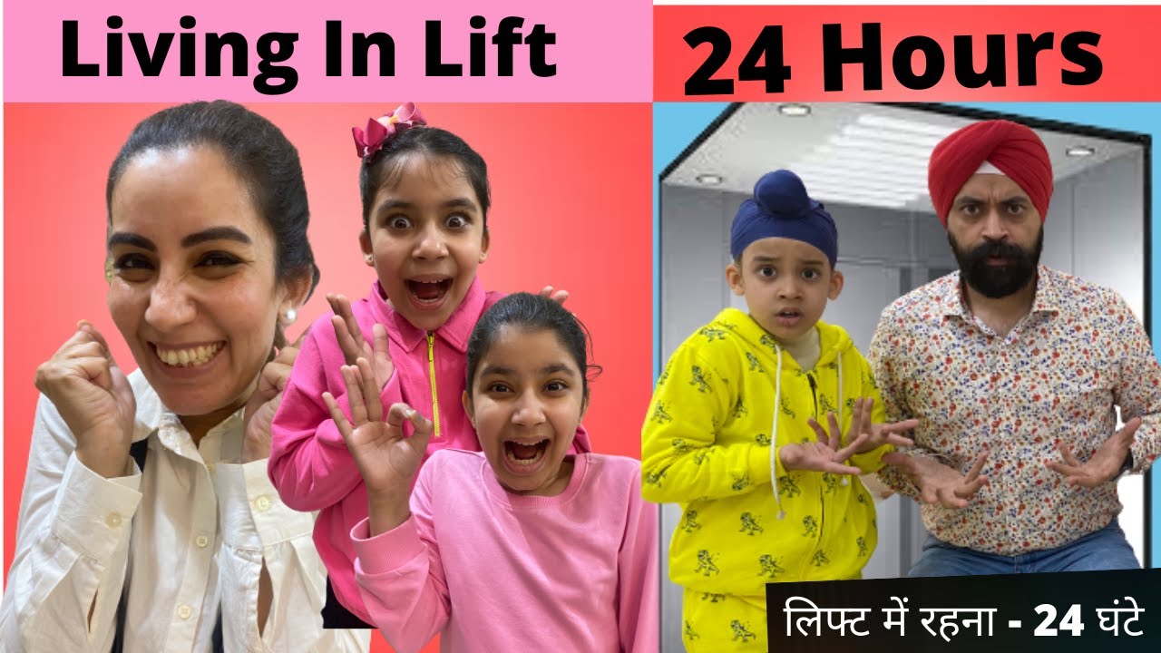 Living In Lift - 24 Hours Challenge | लिफ्ट में रहना - 24 घंटे | Ramneek Singh 1313 | RS 1313 VLOGS