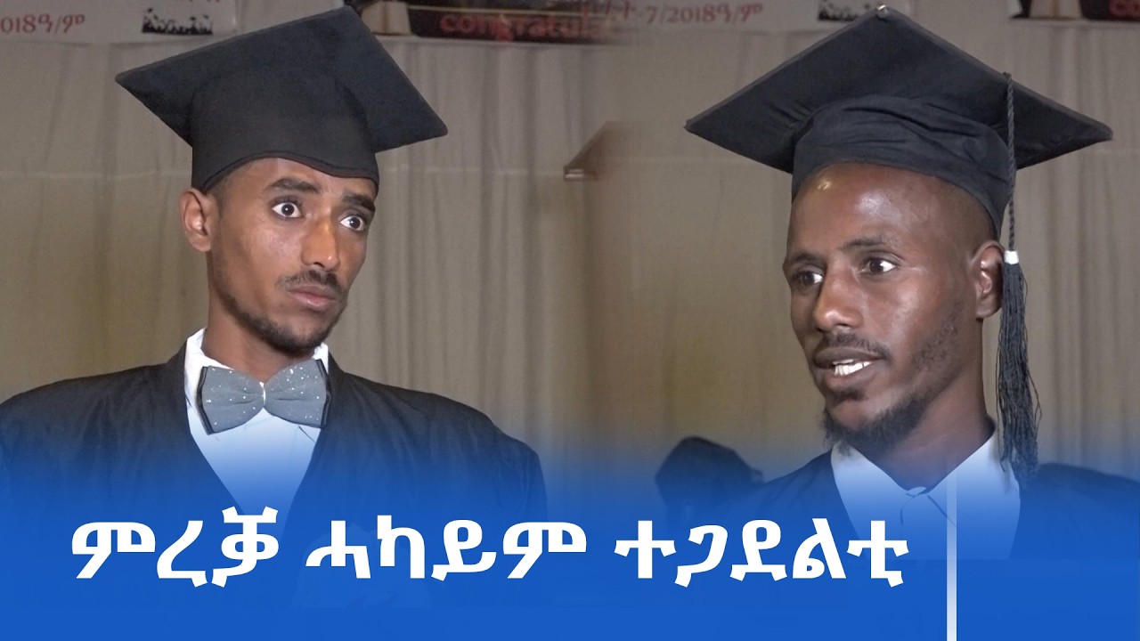 ብክሊኒካል ነርስ ዝሰልጠኑ 119 ተጋደልቲ ተመሪቖም።