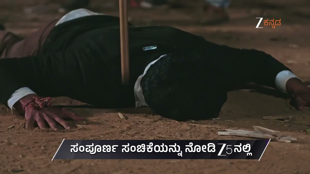 Naa Ninna Bidalaare | Ep - 268 | Preview | Feb 04 2026 | Zee Kannada