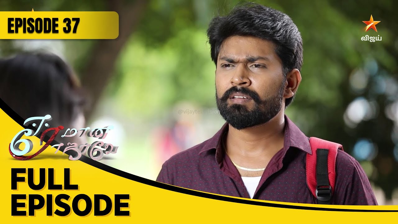 Eeramaana Rojaave Season 1 | ஈரமான ரோஜாவே | Full Episode 37