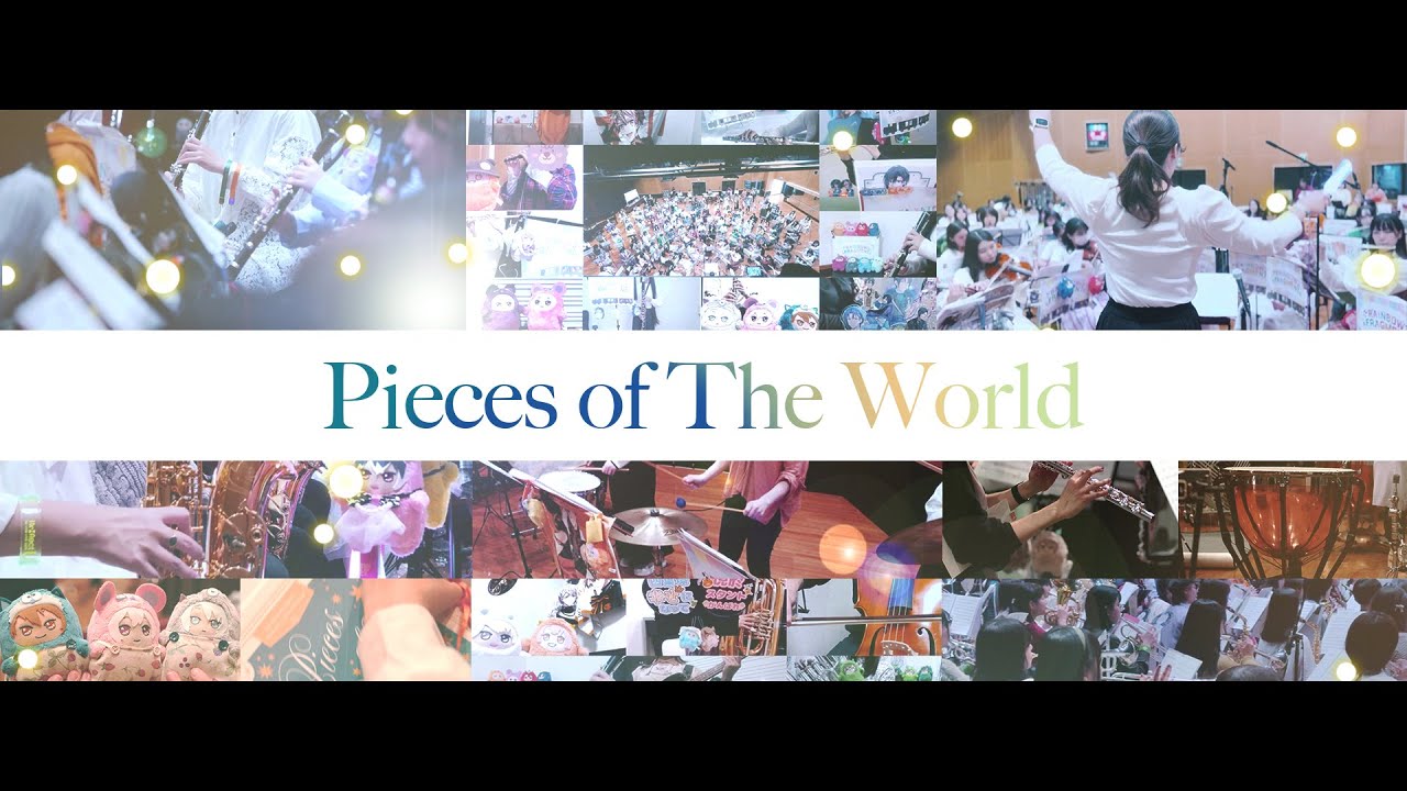 #虹フラオフ『Pieces of The World』【アイナナ10周年】