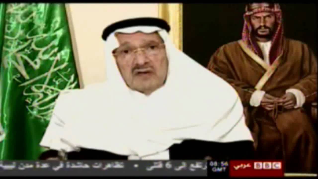 لقاء الامير طلال بن عبدالعزيز كاملاً مع بي بي سي BBC