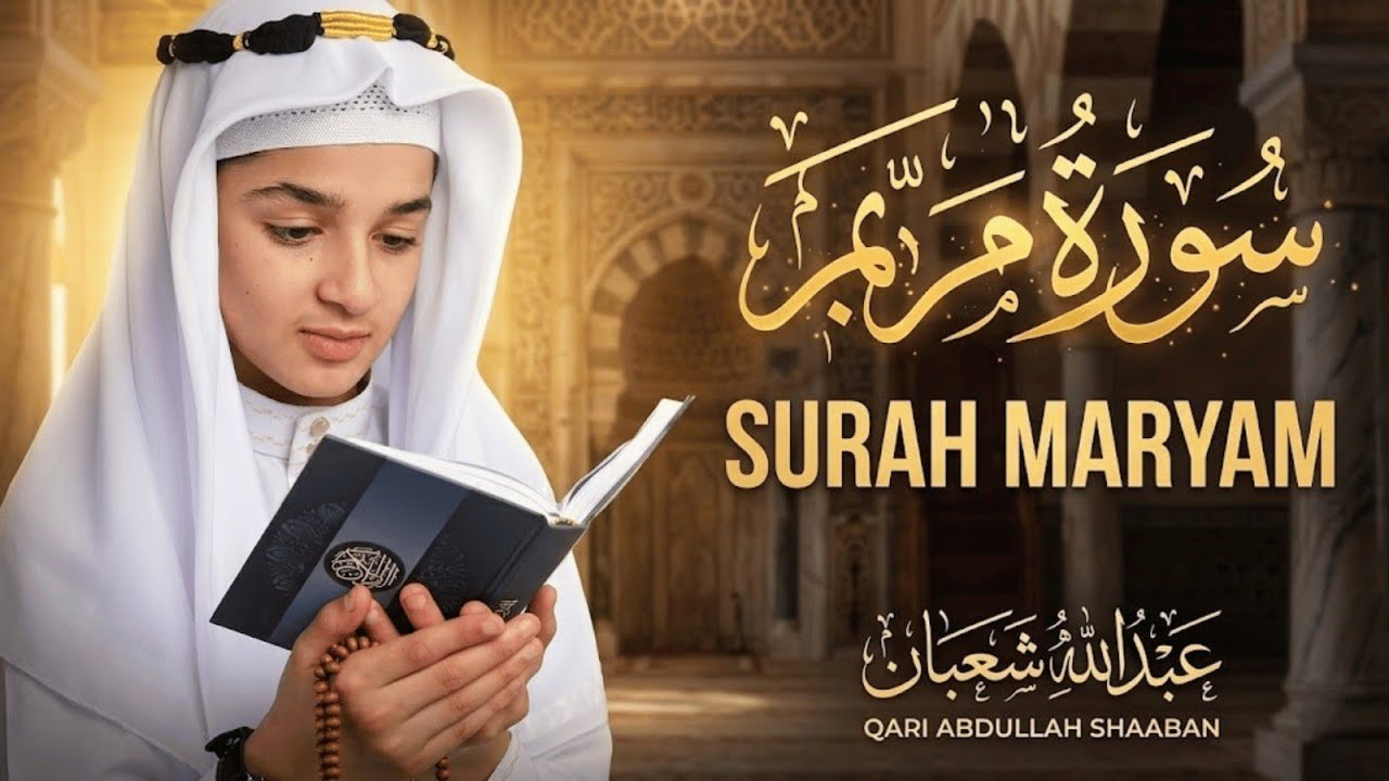 This Child's Voice In Surah Maryam Will Give You Goosebumps | Abdullah Shaaban