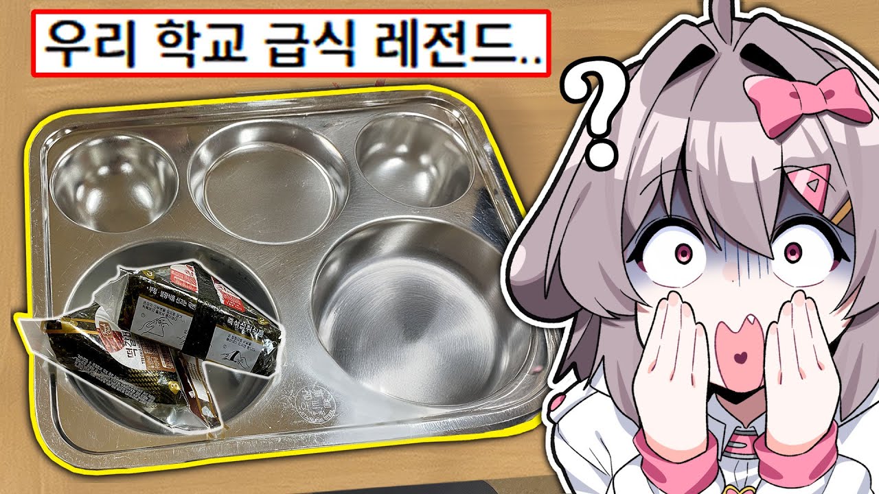 미쳐버린 시청자 급식 근황ㄷㄷㄷ