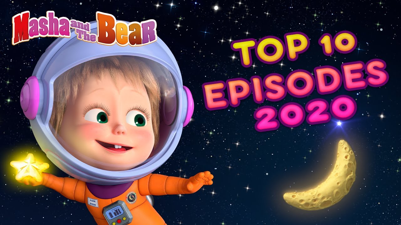 Masha and the Bear 💥 TOP 10 episodes 2020 🌟 Best episodes collection 🎬 Cartoons for kids